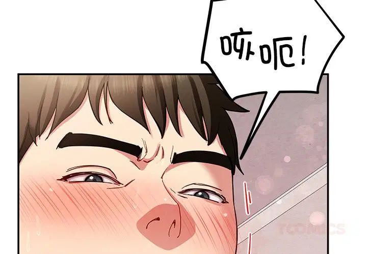 第93話