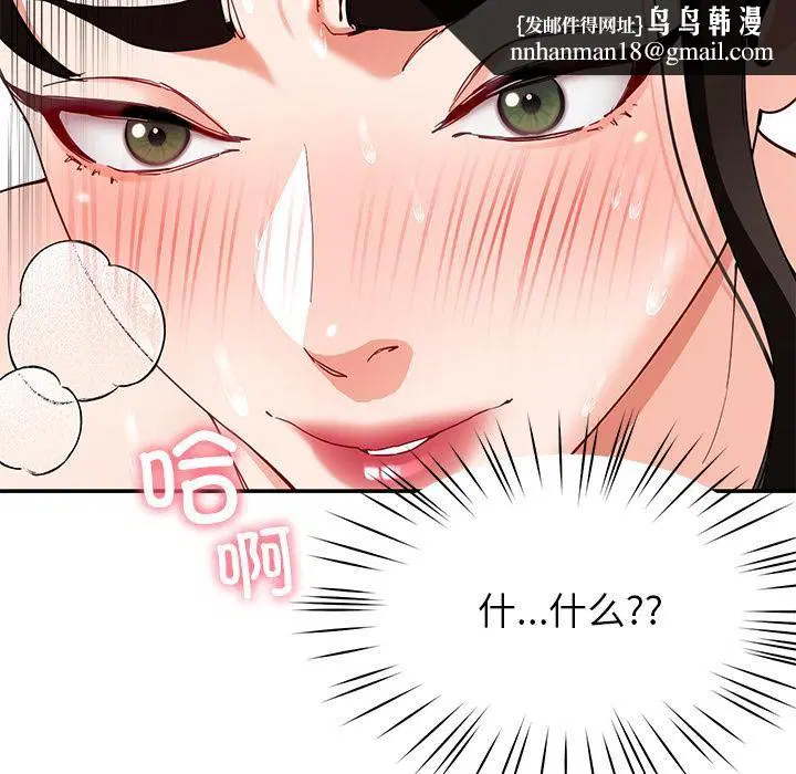 第94話
