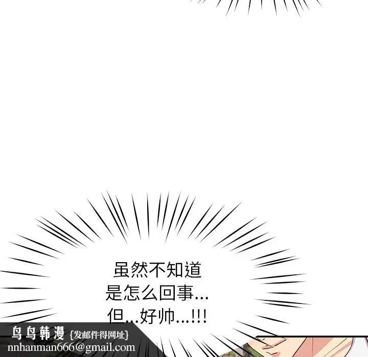 第94話