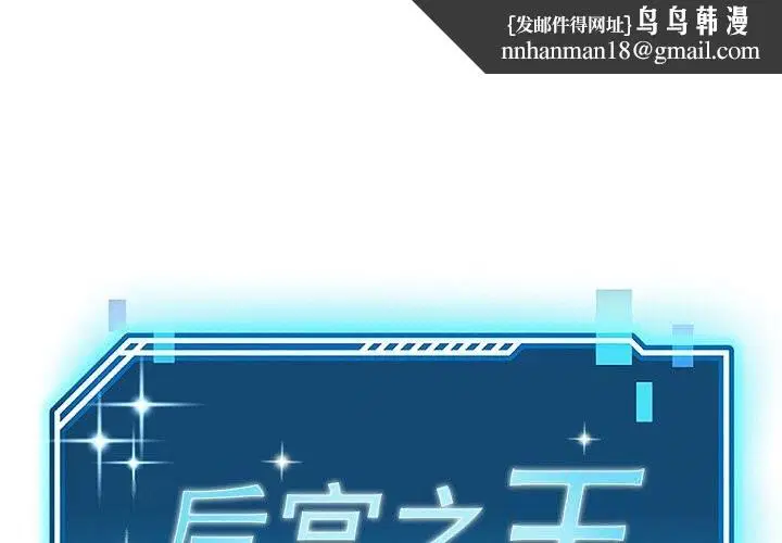 第96話