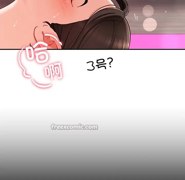 第96話