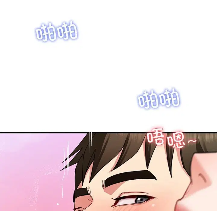 第96話