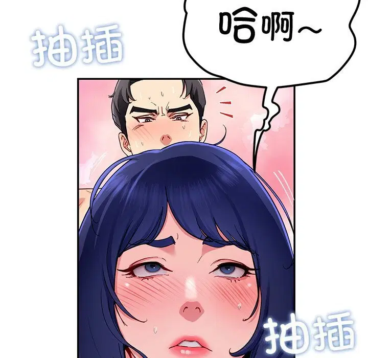 第97話