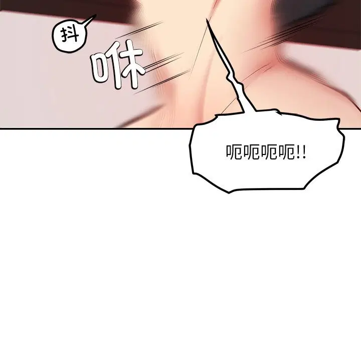 第97話