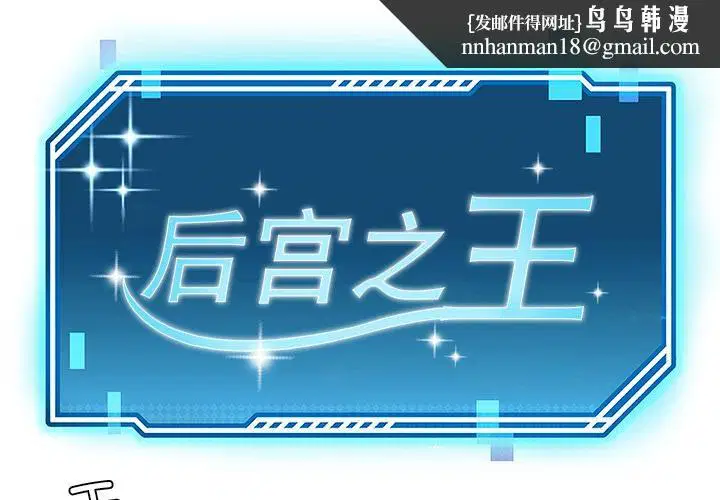 第98話