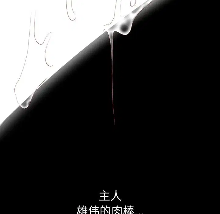 第98話