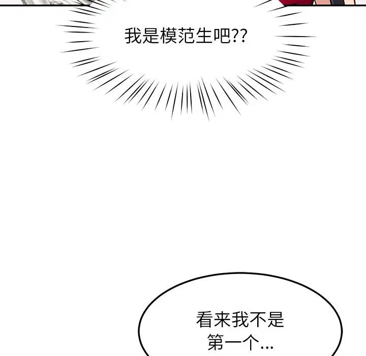 第98話
