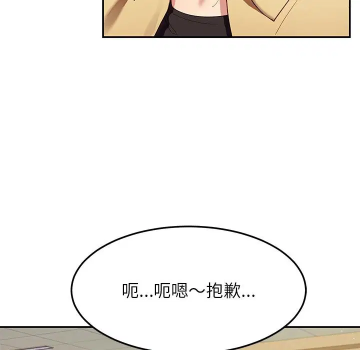 第98話