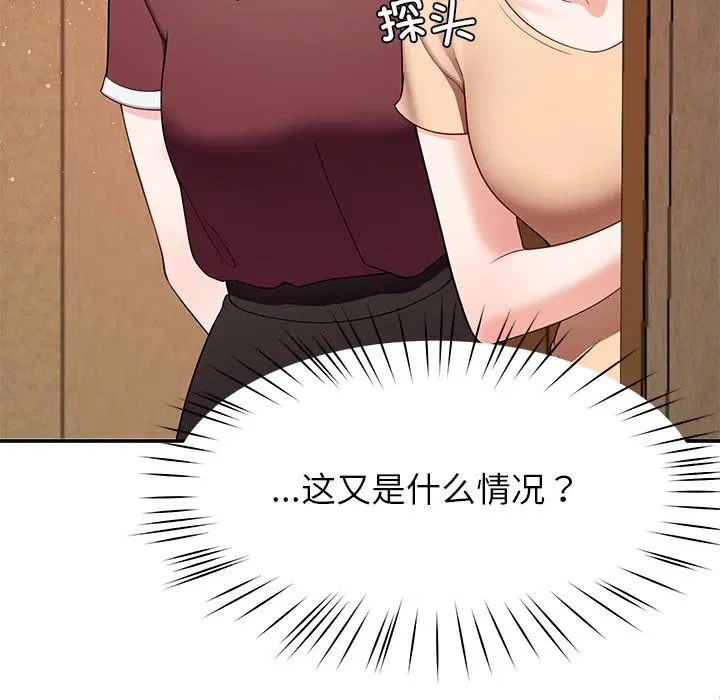 第98話