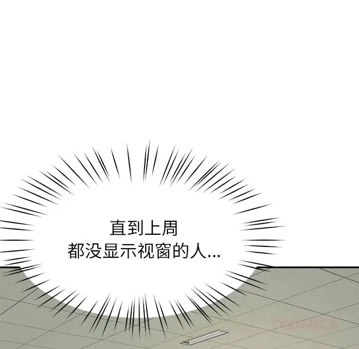 第98話