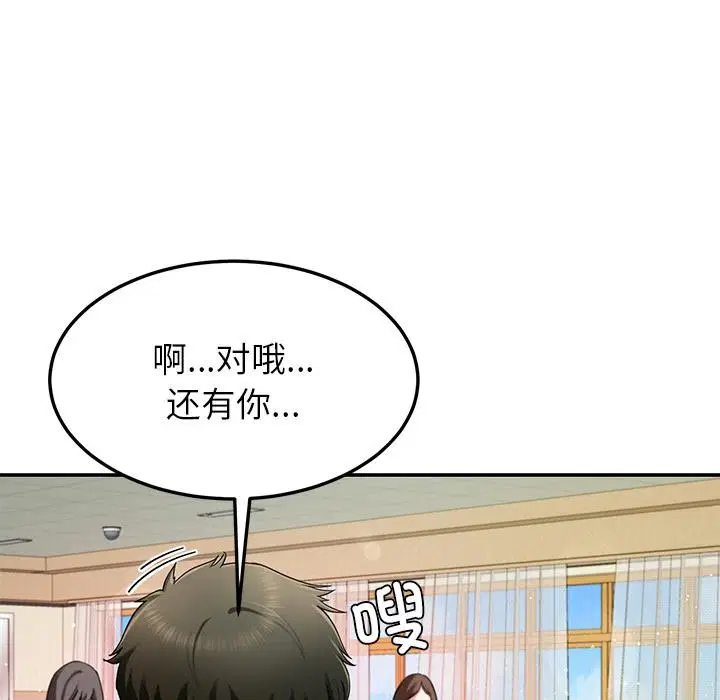 第98話