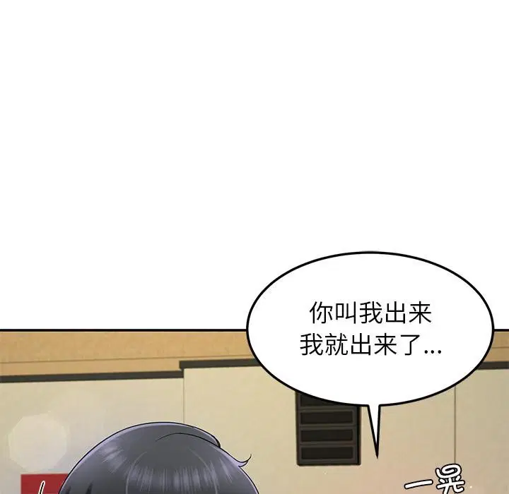 第98話