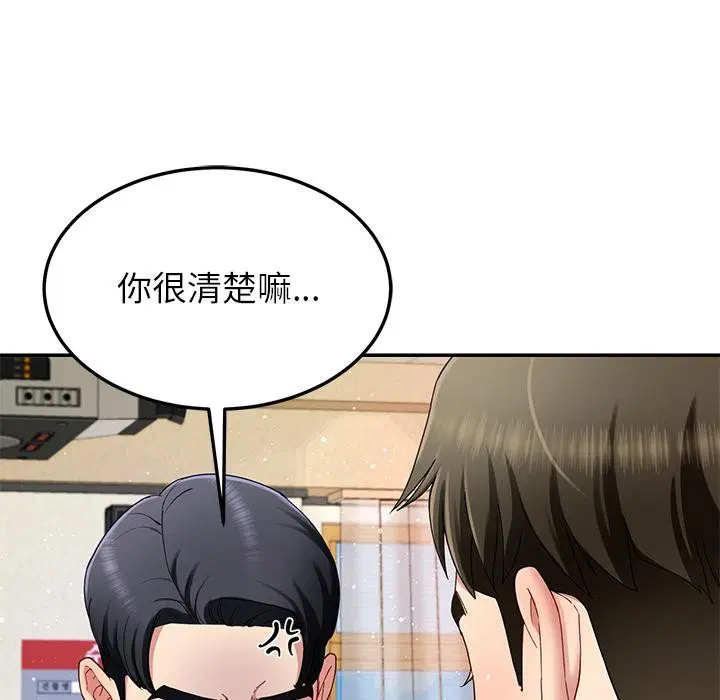 第98話
