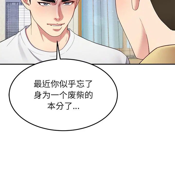第98話