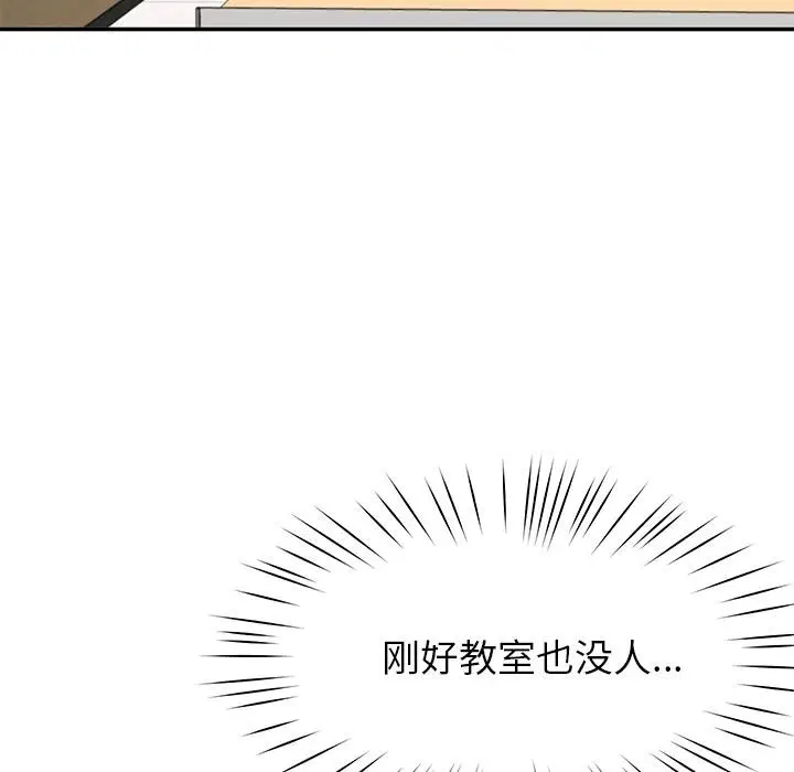 第98話