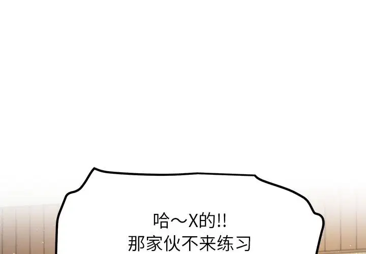 第98話