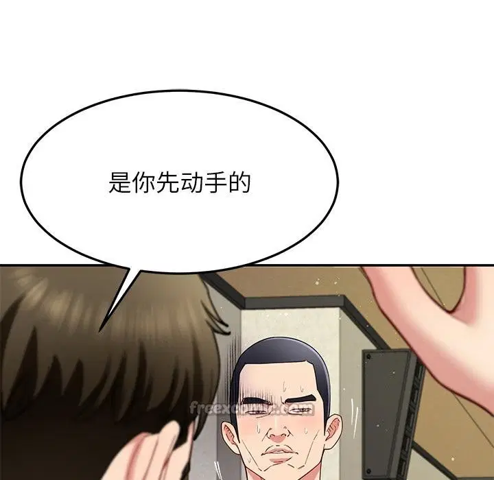 第98話