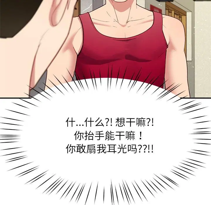 第98話