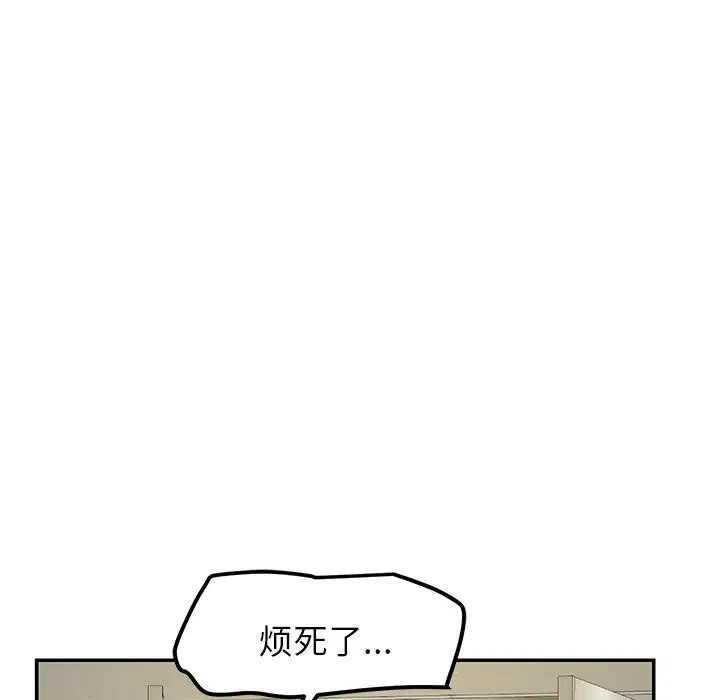 第98話