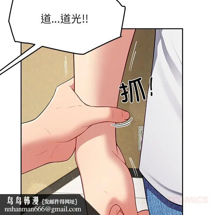 第98話
