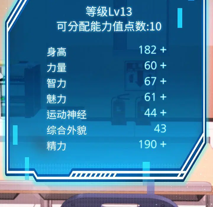 第98話