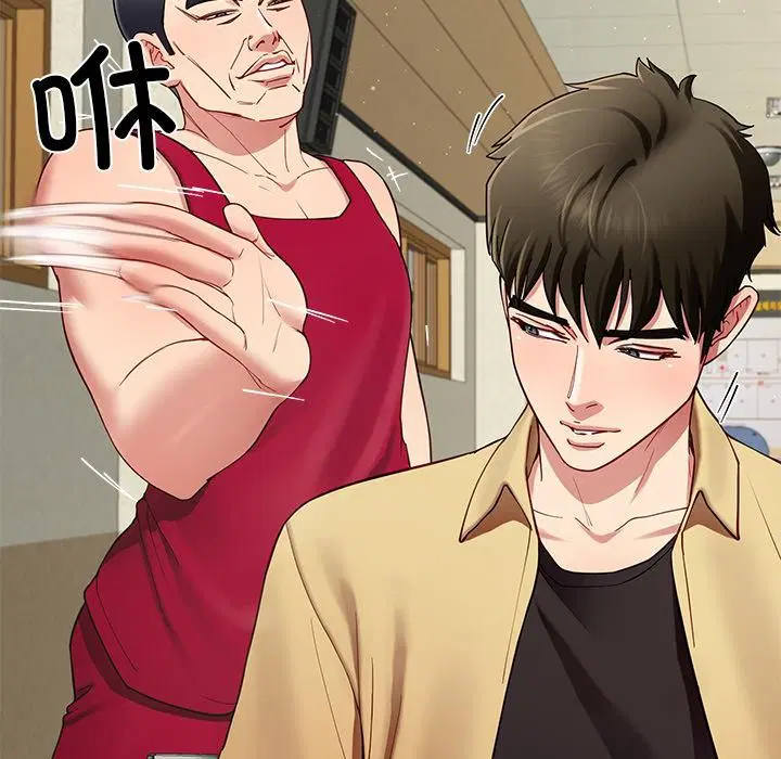 第99話
