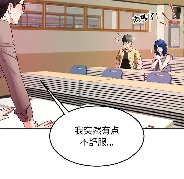 第100話