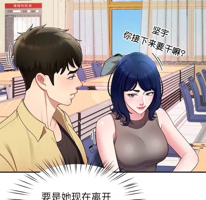 第100話