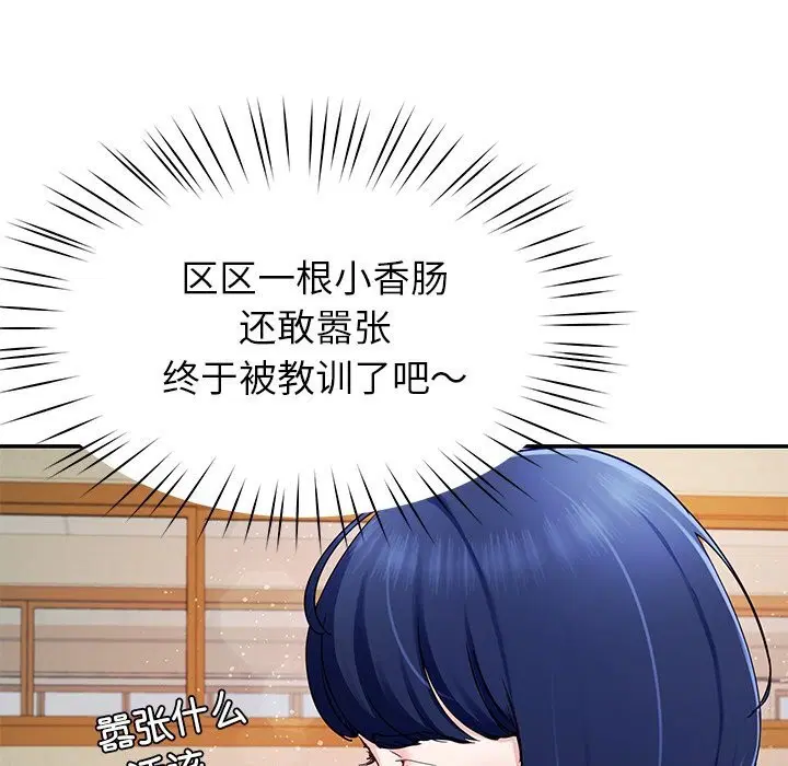 第100話