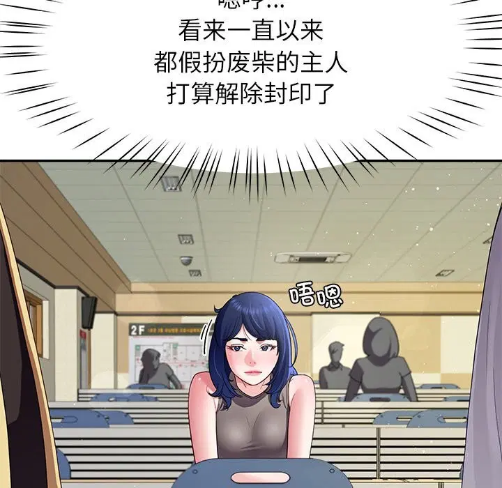 第100話