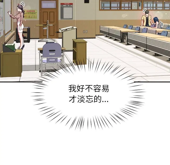 第100話