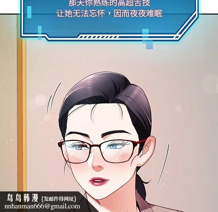 第100話