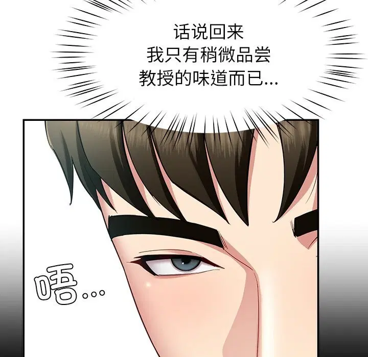 第100話