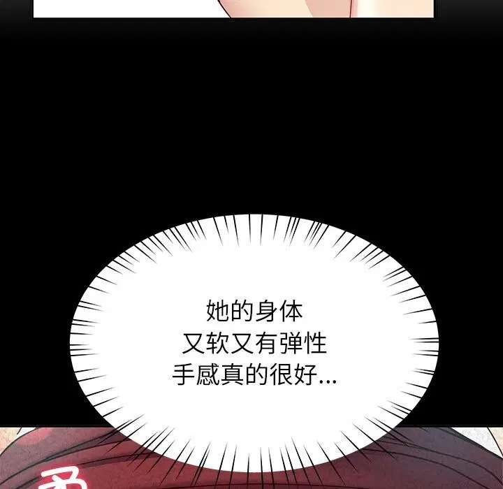 第100話