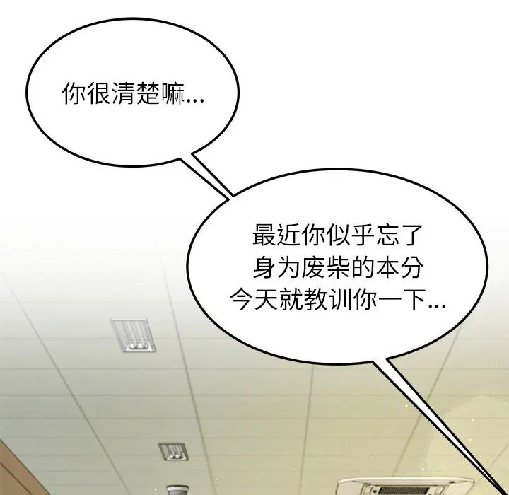 第100話
