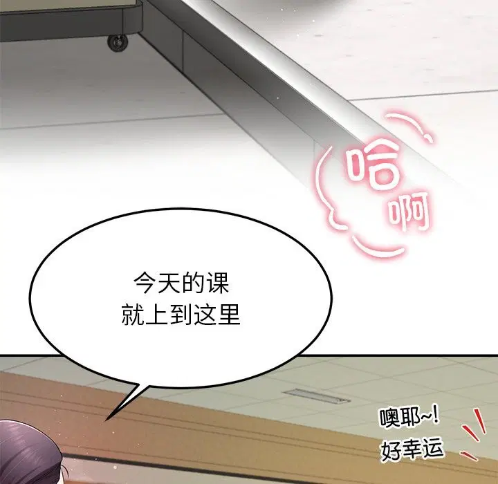 第101話
