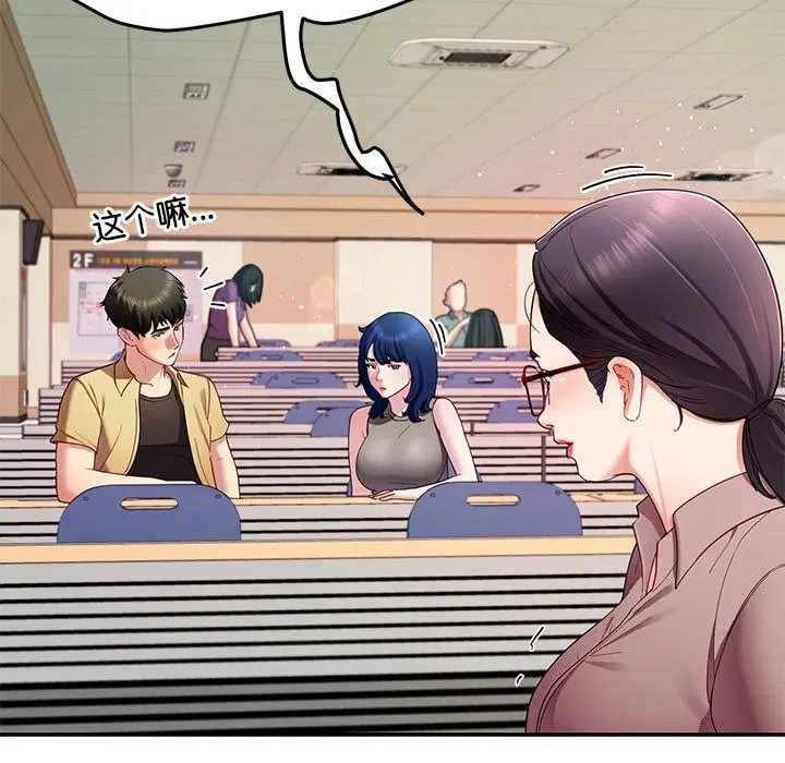 第101話