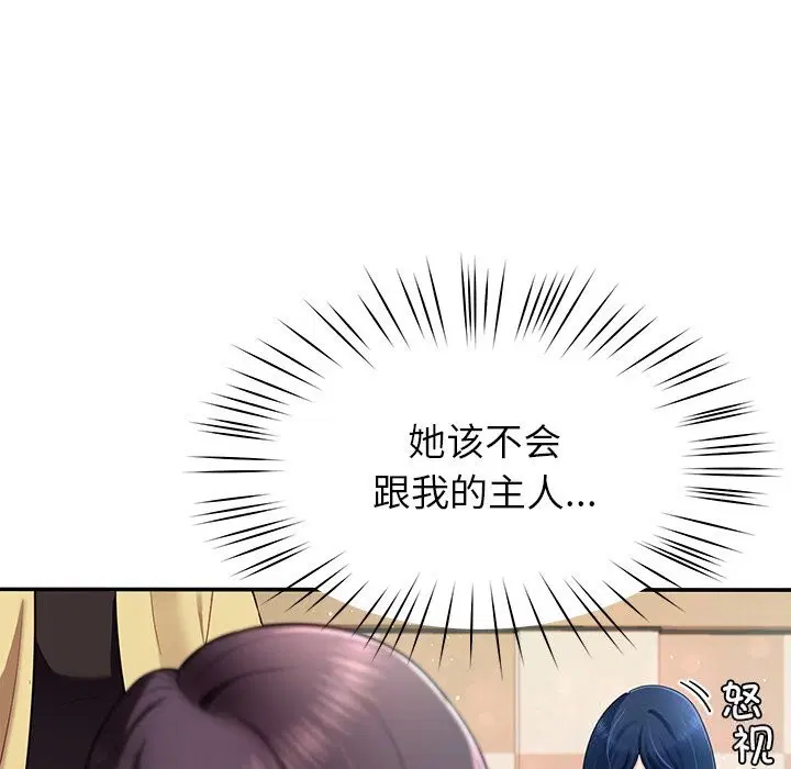 第101話
