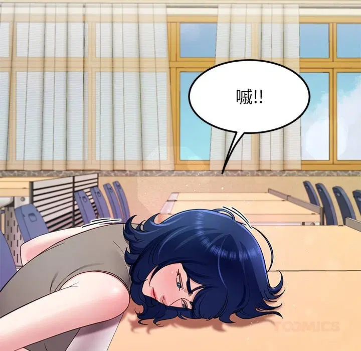 第101話