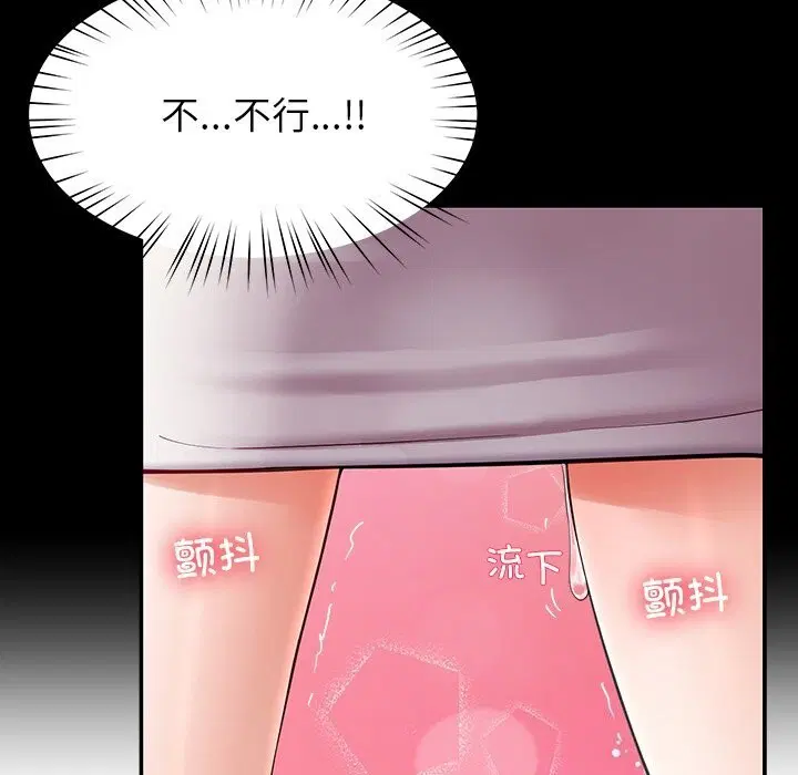 第101話