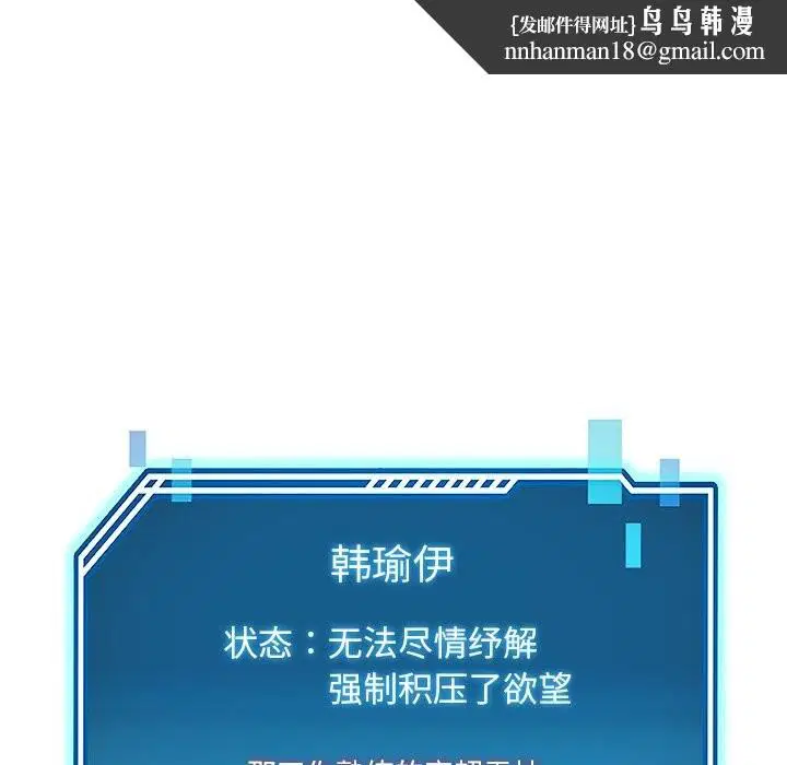 第101話