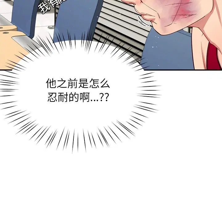 第101話
