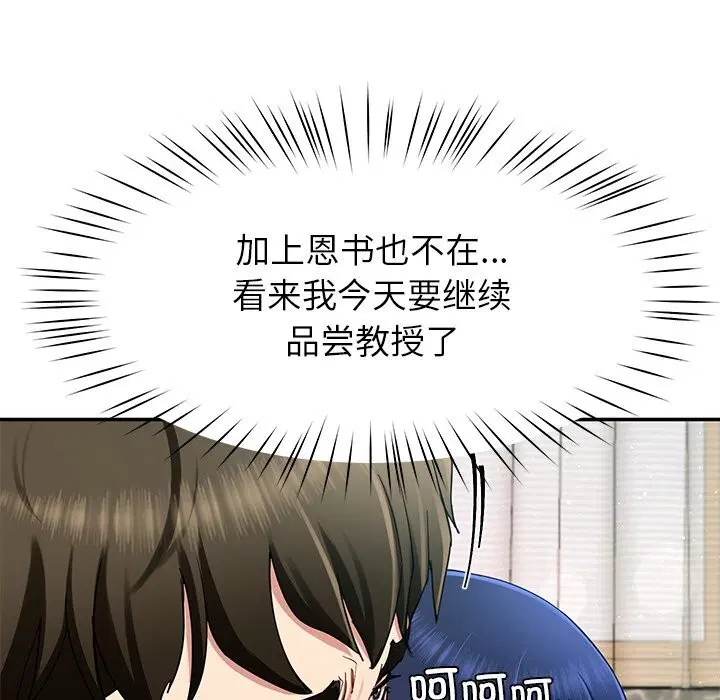 第101話