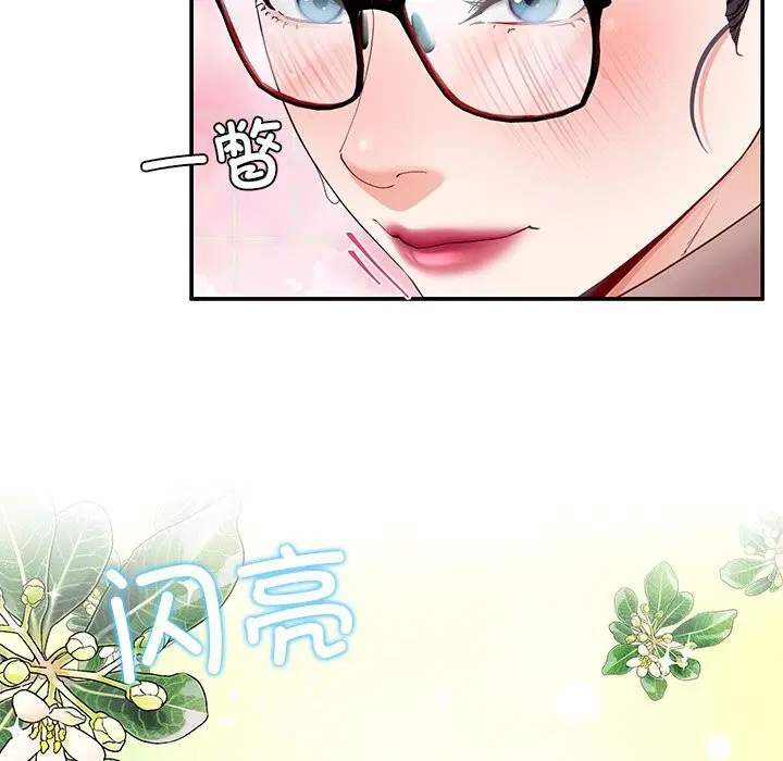 第101話