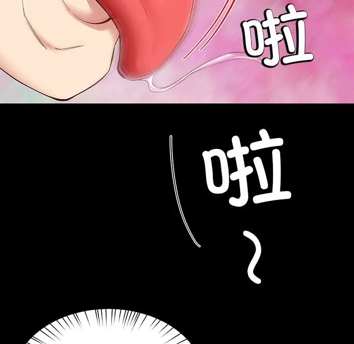 第101話