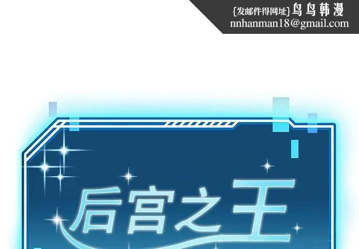 第102話