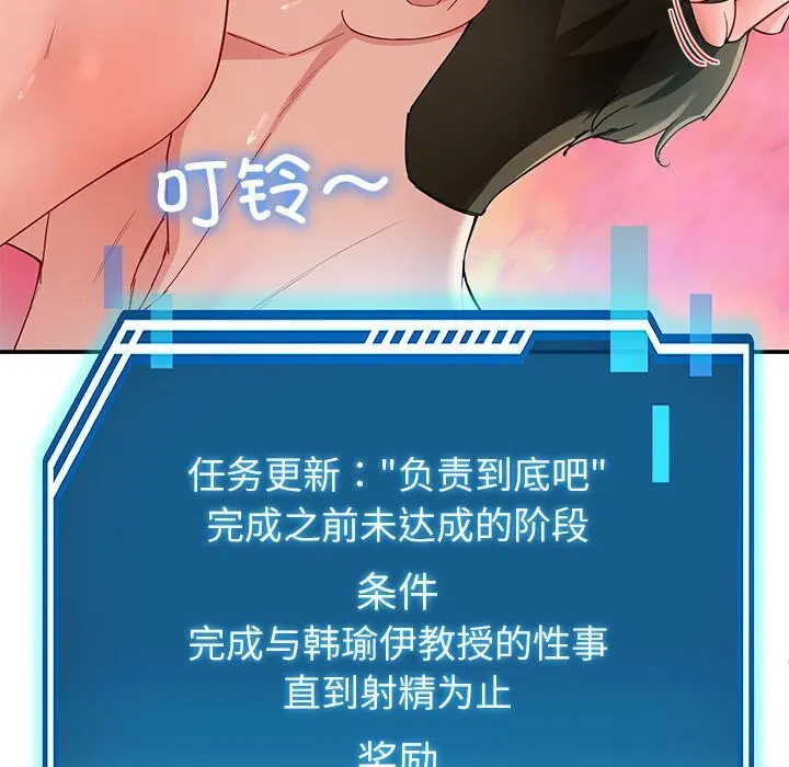 第102話
