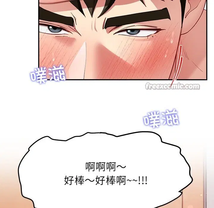 第102話