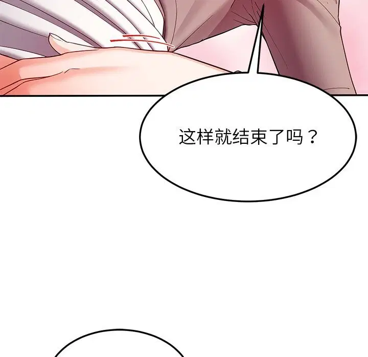 第102話
