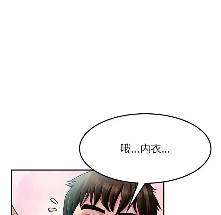 第102話